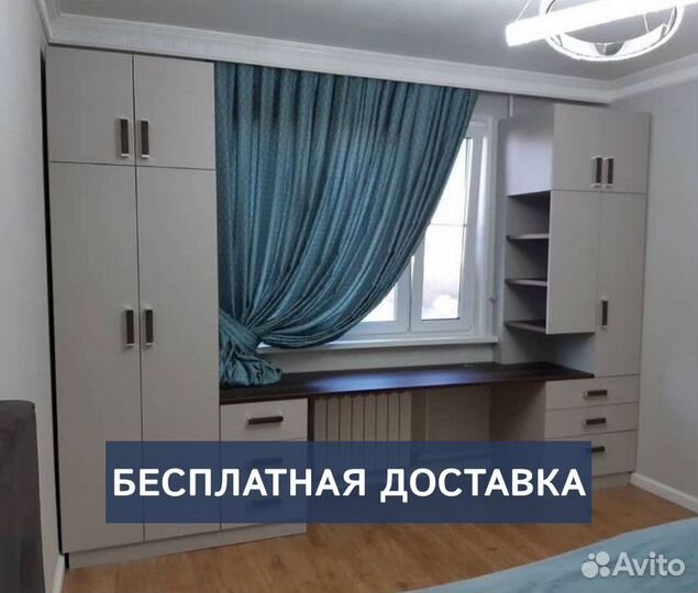 Детская мебель по индивидуальным размерам