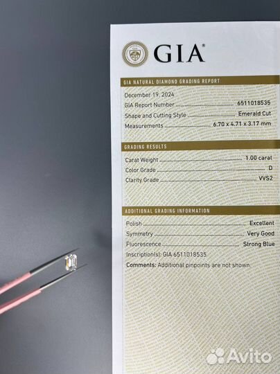 Природный бриллиант 1 карат