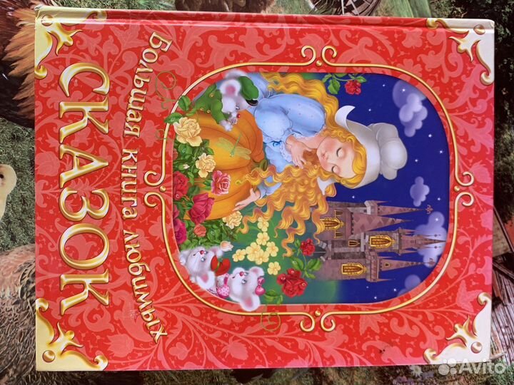 Книги для детей