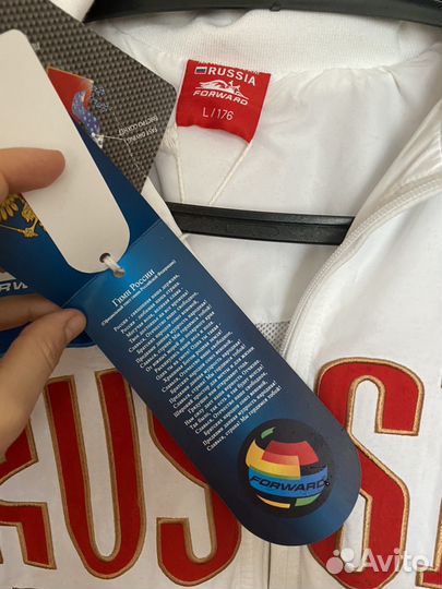 Оригинальный спортивный костюм сборной России