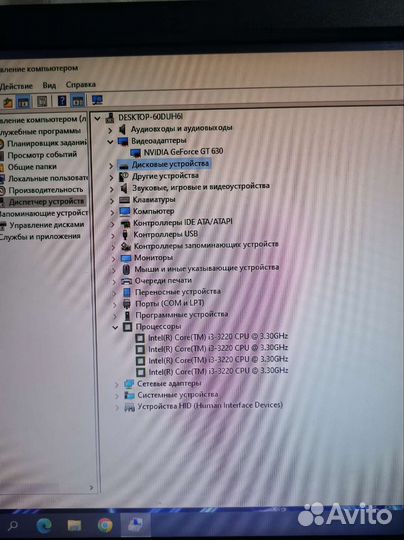 Игровой системный блок