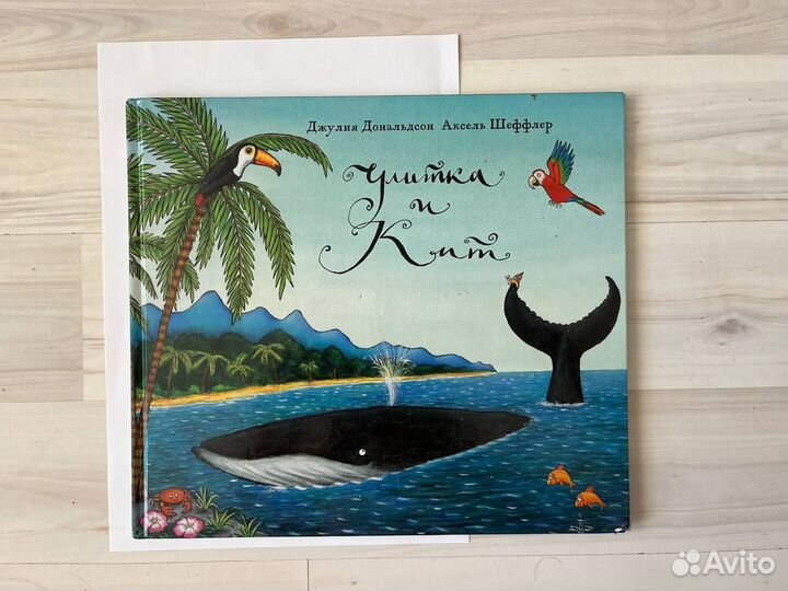 Книги для дошкольников