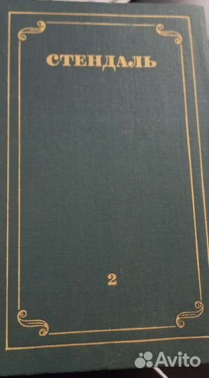 Собрания сочинений 3 автора