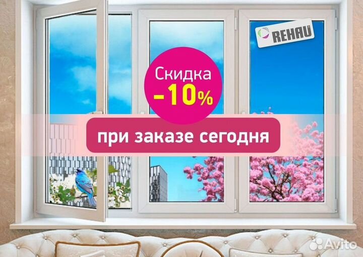 Остекление лоджий