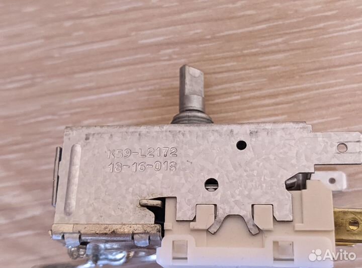 Термостат холодильника K59-L2098 Ranco