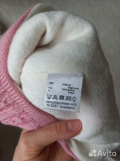 Шапка Janus 43-45 зима