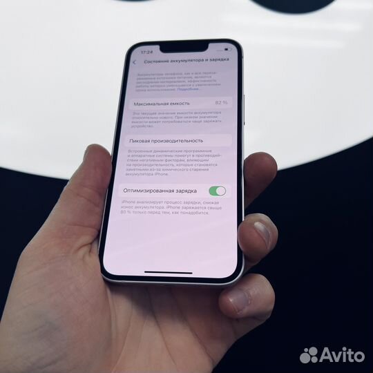 iPhone 13 mini, 128 ГБ