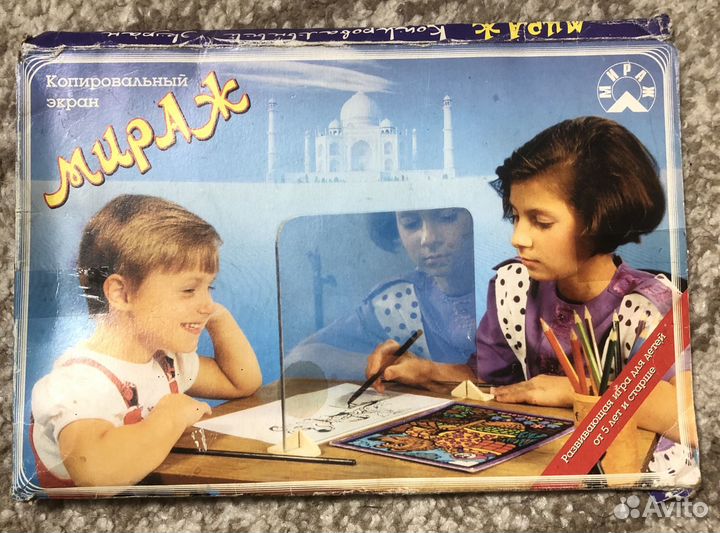 Копировальный экран (мираж)