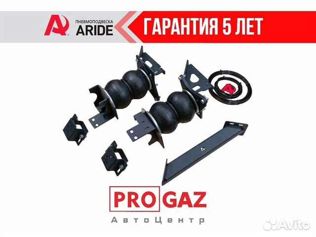 Пневмоподвеска Газель/Next/NN/Бизнес/Задняя ось