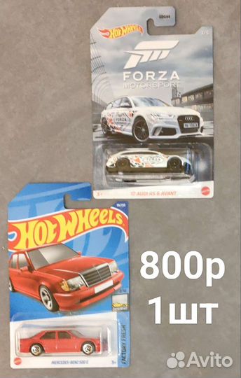 Машинки Хот Вилс