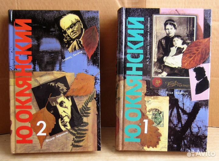 Разные книги