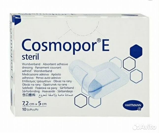 Космопор 7,2Х5 50 шт