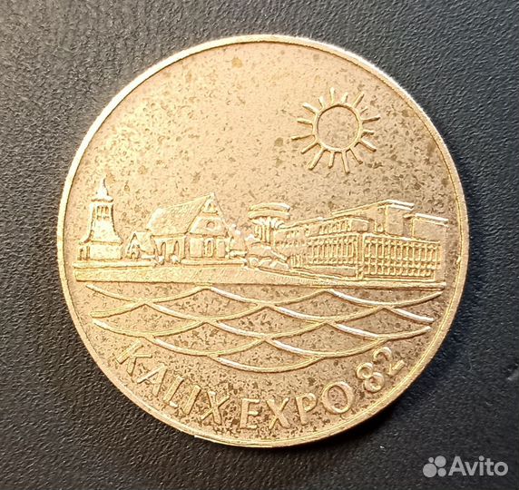 Монеты Скандинавии