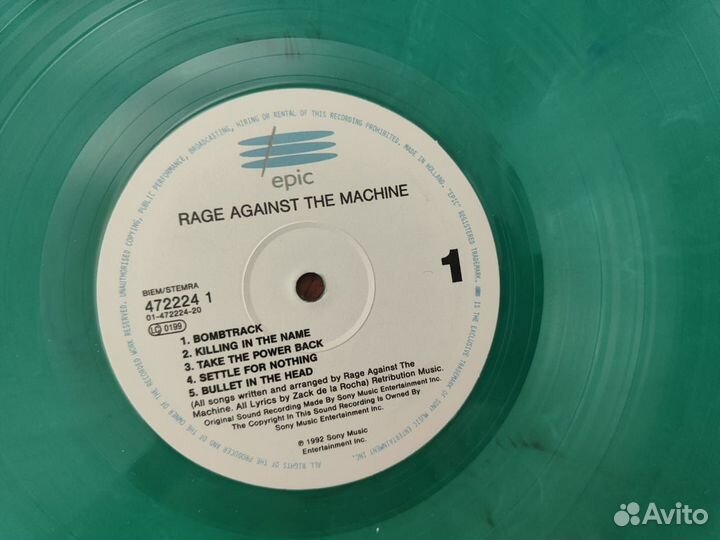 Rage Against The Machine – Rage Against The Machin