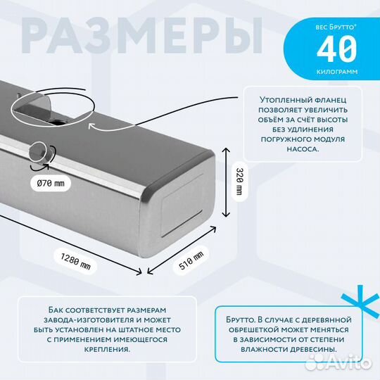 Алюминиевый бензобак с утопленным фланцем 190 л