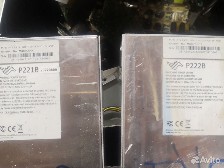 Блок питания