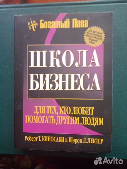 Бестселлер 