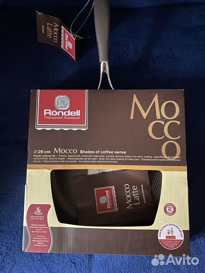 Сковородки Rondell 26 см