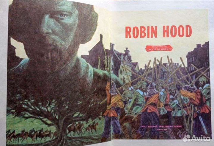 Робин Гуд, Робинзон Крузо 24х33см на англ
