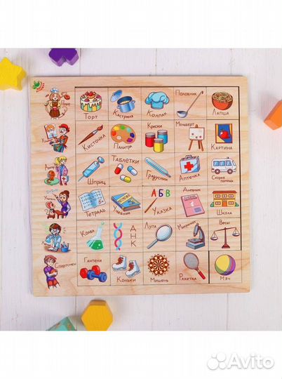 Развивающая игра Ассоциации: Профессии IG0189