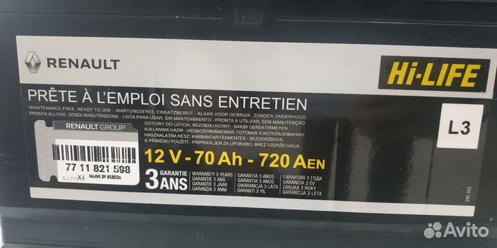 Аккумулятор 70Ah Renault 720A оригинал