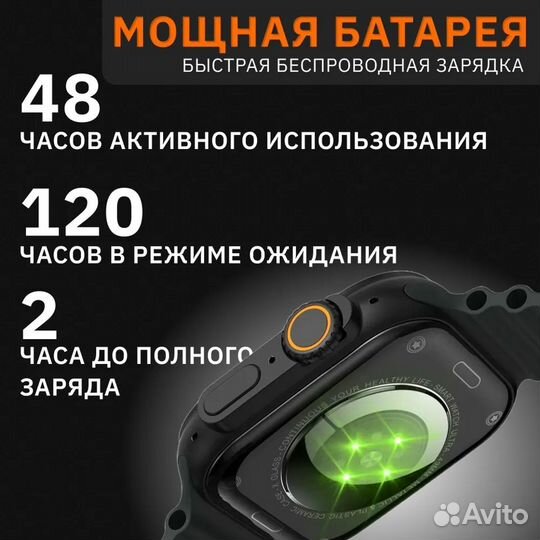 Apple Watch / SMART Watch X9 + ultra 2 / Доставка