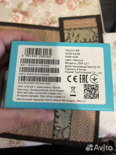 Huawei honor 8x