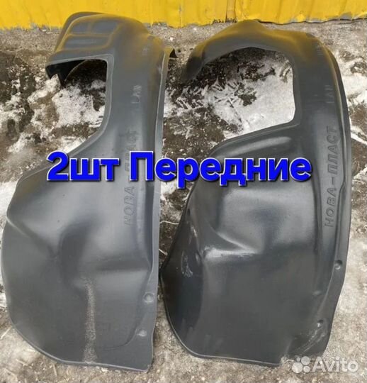 Защита арок митсубиси лансер 9 передние