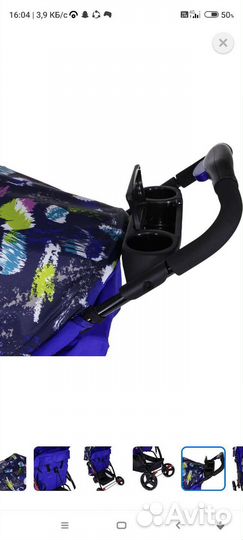 Прогулочная коляска babyton rapid