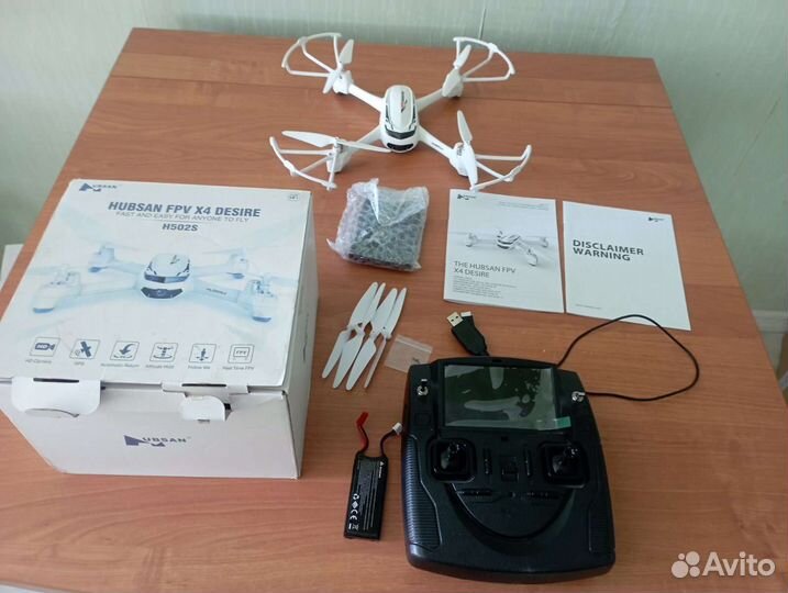 Hubsan FPV X4 desire H502S