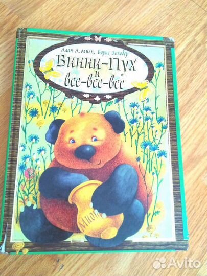 Книги для детей