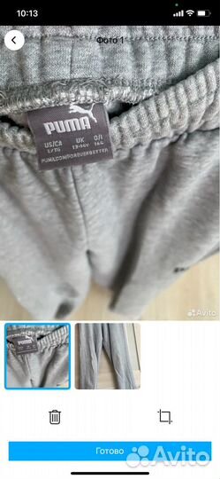 Спортивные штаны puma