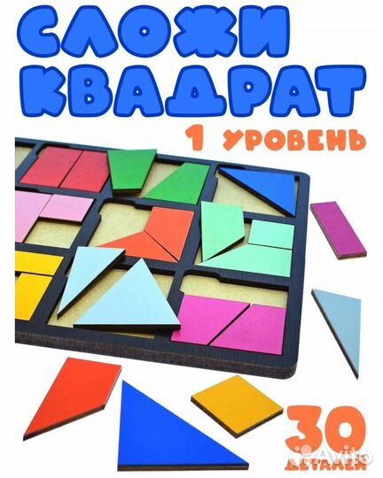 Игрушки развивающие новые