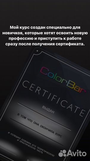 Курсы маникюра