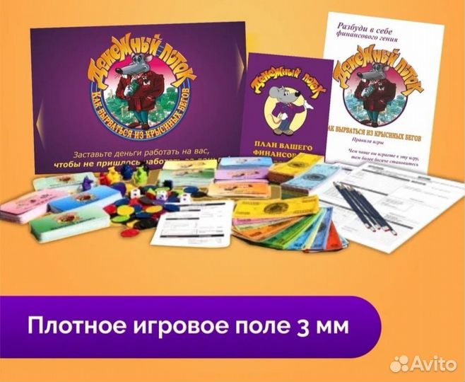 Денежный поток 101 с плотным полем