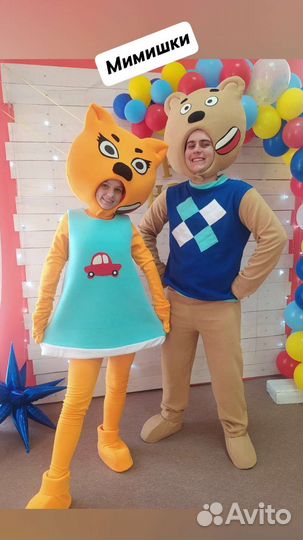 Костюм для аниматора Мишки
