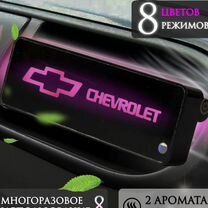 Ароматизатор автомобильный с эмблемой Chevrolet