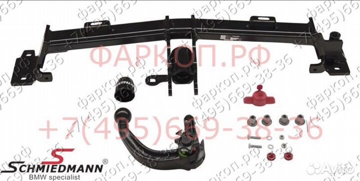 Фаркоп на все авто