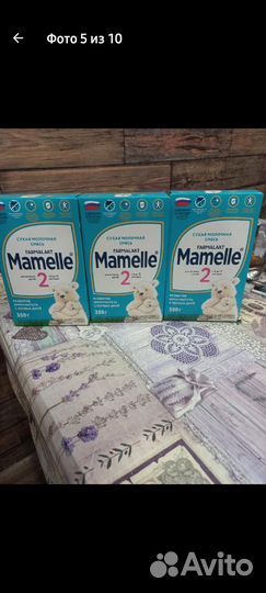 Детская смесь