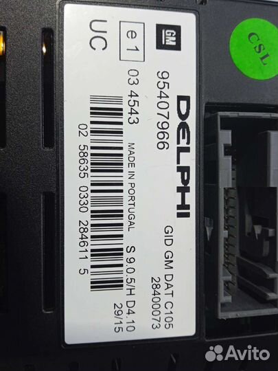 Дисплей многофункциональный GID новый 95407966