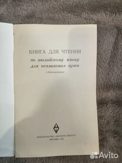 Учебники и книги на английском языке
