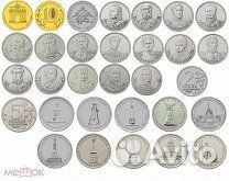 Набор монет(28 шт) Война 1812г в альбоме