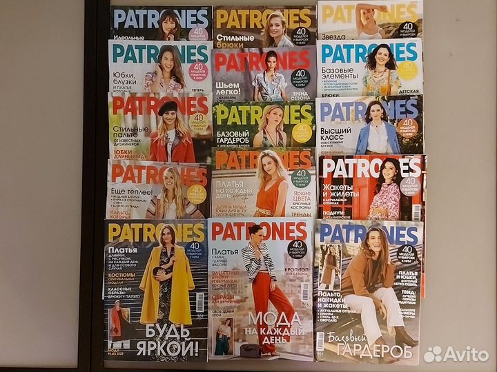 Журналы Patrones