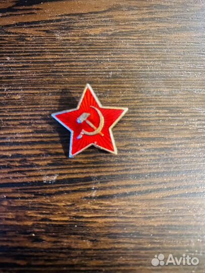 Значок СССР красная звезда