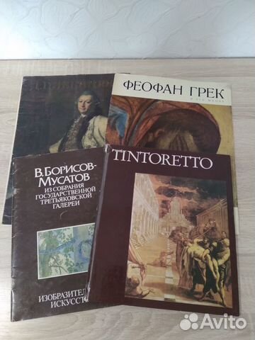 Альбомы по искусству, живописи, архитектуре