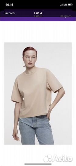 Вещи пакетом