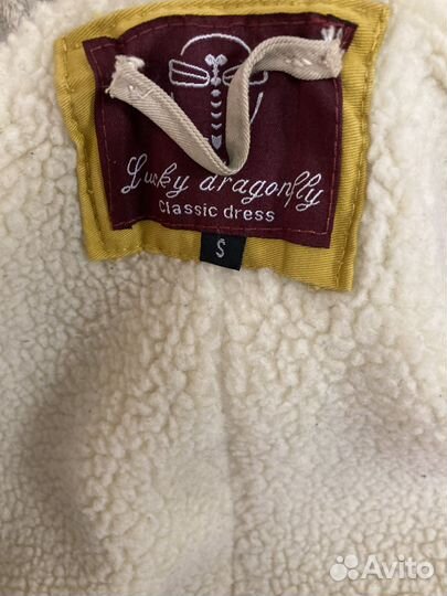 Парка зимняя