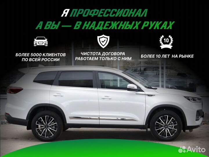 Автоподборщик Выездная проверка