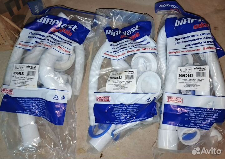 Гофрированная труба и сифон Virplast