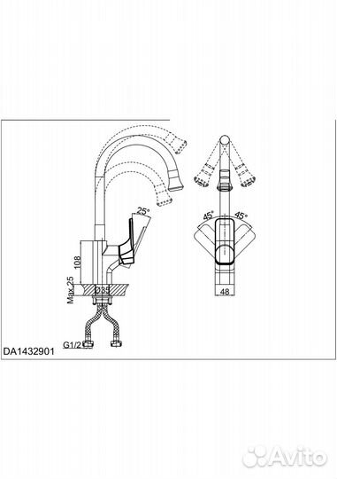 D&K DA1432912 Смеситель для кухни